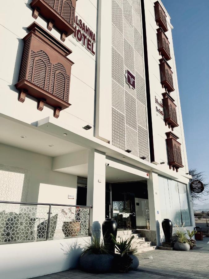 Alsahwa Hotel As-Sib Zewnętrze zdjęcie